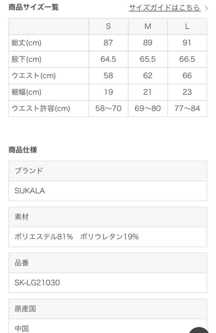 専用ページ　Sネイビー　2点