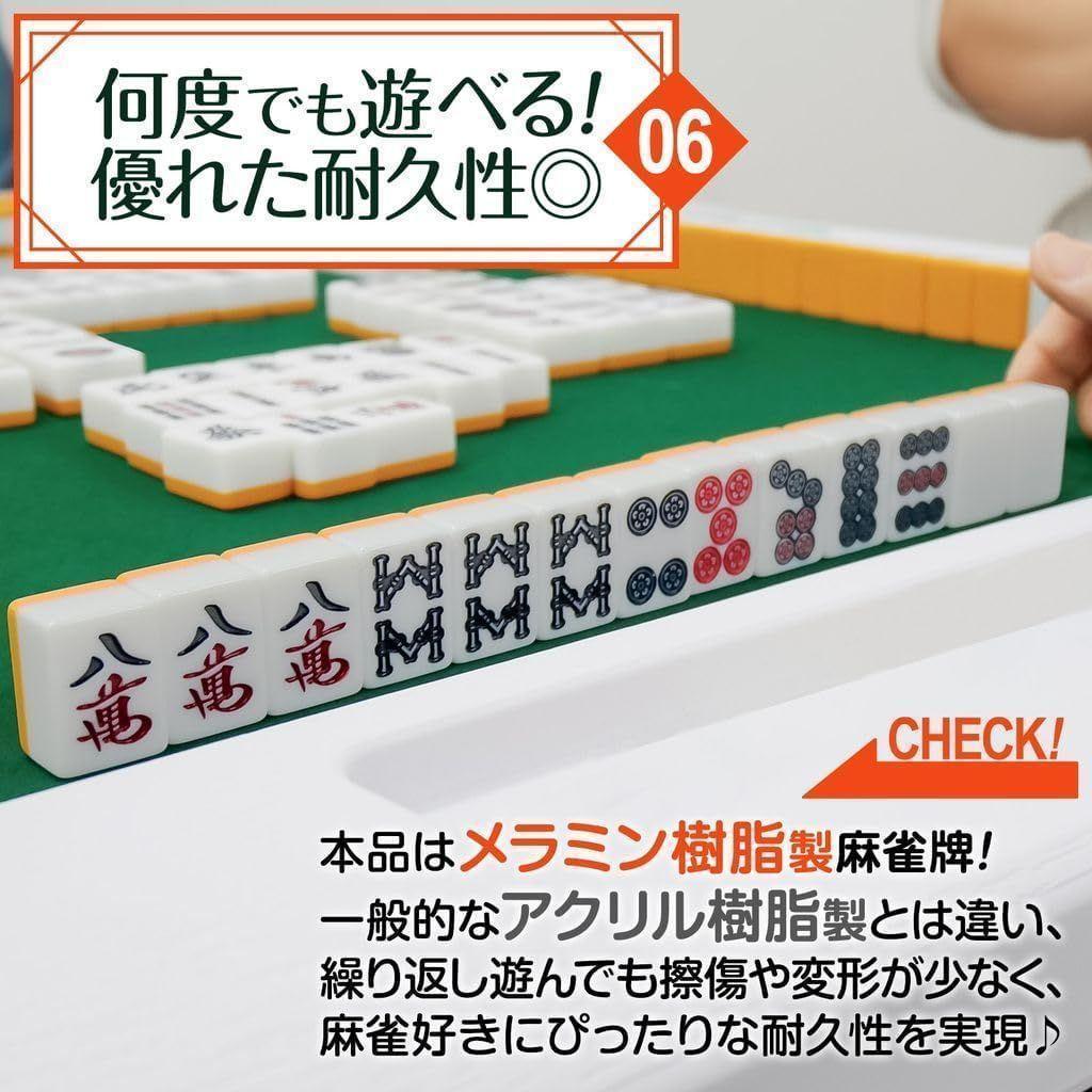 麻雀卓 麻雀牌 セット　白　 折りたたみ 麻雀テーブル 手打ち 高さ2段階調整