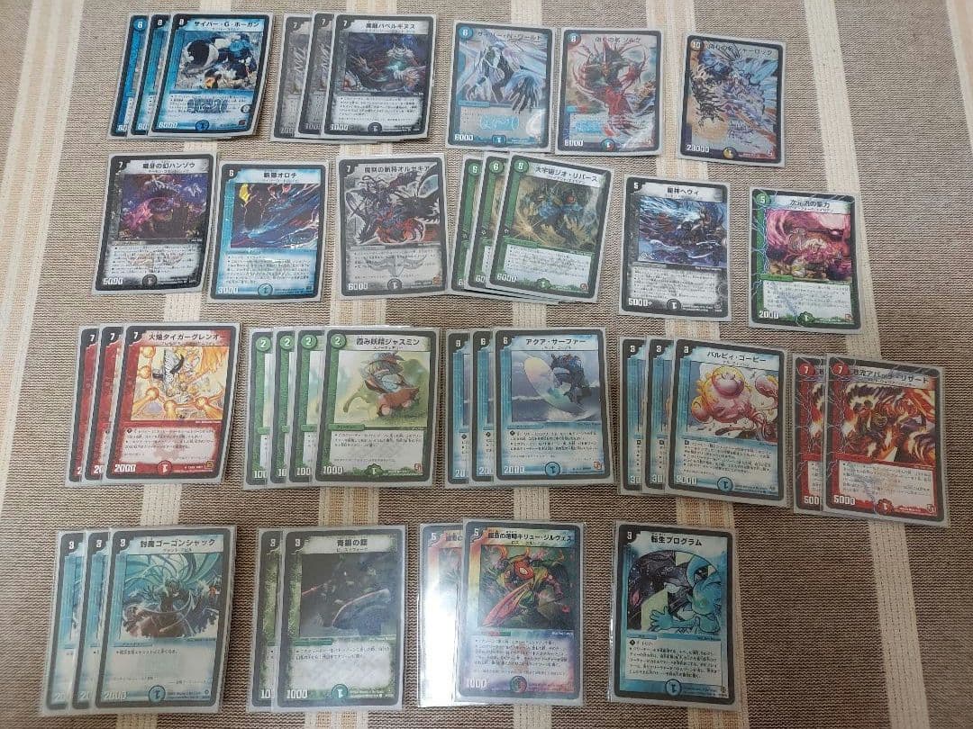 デュエルマスターズ　旧枠　引退品