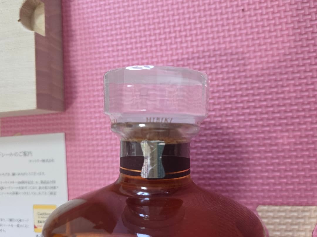 響 100周年アニバーサリーブレンド 記念ボトル 1本(化粧箱入)