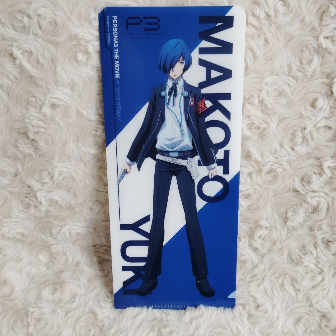 劇場版 ペルソナ3 グッズ まとめ売り チケット チラシ カード ポストカード他