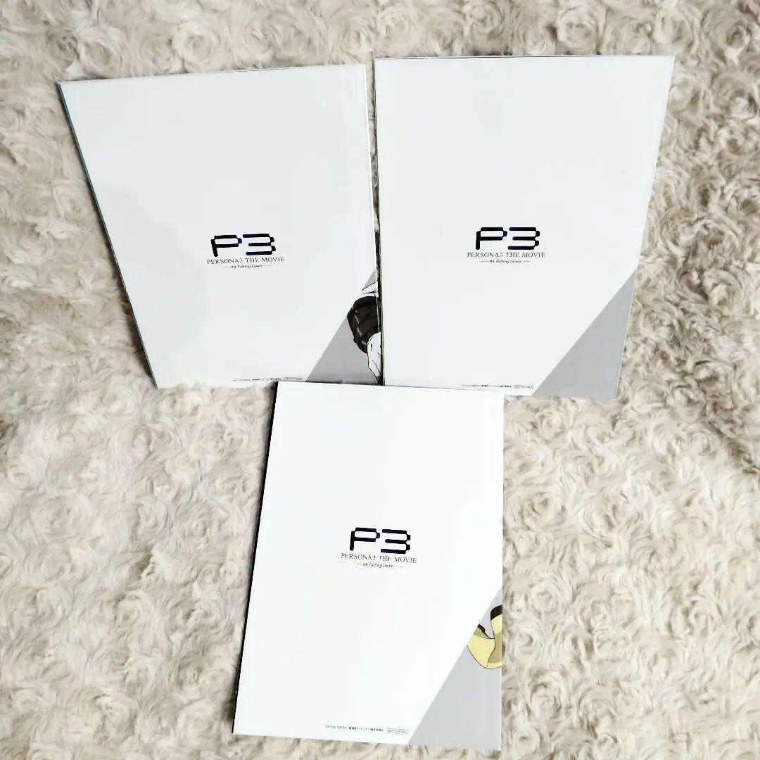 劇場版 ペルソナ3 グッズ まとめ売り チケット チラシ カード ポストカード他