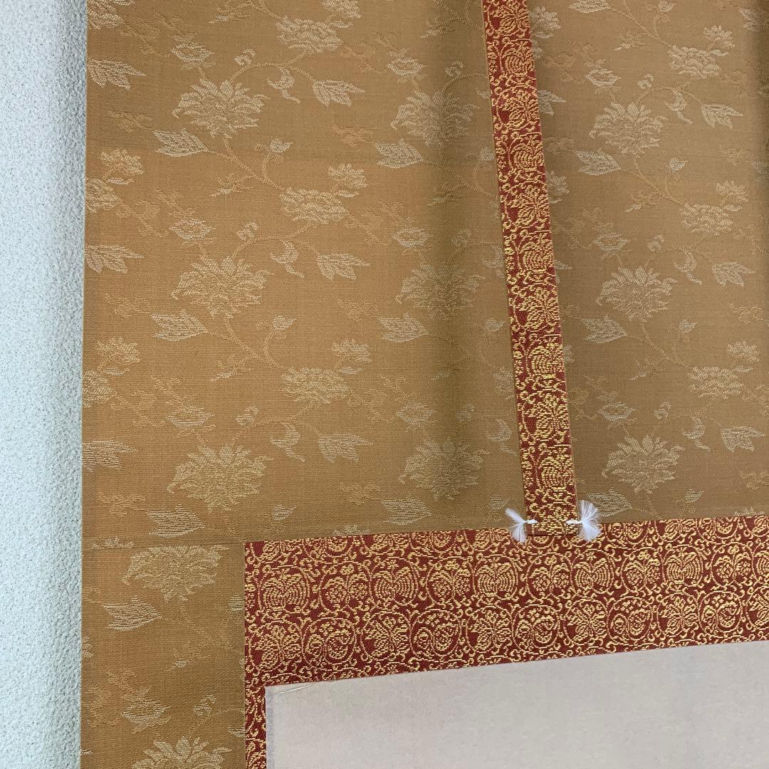 美品 掛け軸 国井道成作 名号本尊能皮御影 南無阿弥陀仏 親鸞聖人