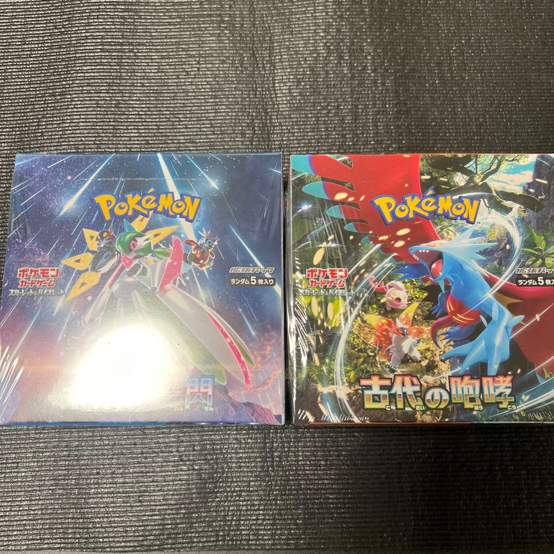 ポケカBOXまとめ売り　シャイニートレジャー　クレイバースト　メガシンフォニア