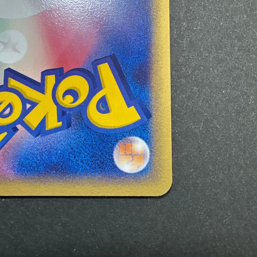 【超希少】ポケパーク限定　限定プロモ　ポケパークのセレビィ　2枚