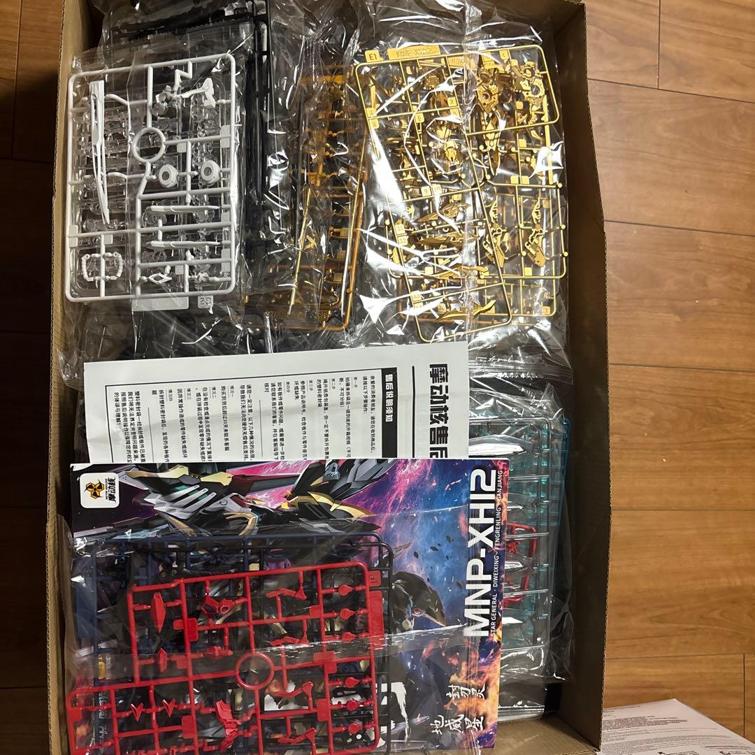 MOTOR NUCLEAR 干将