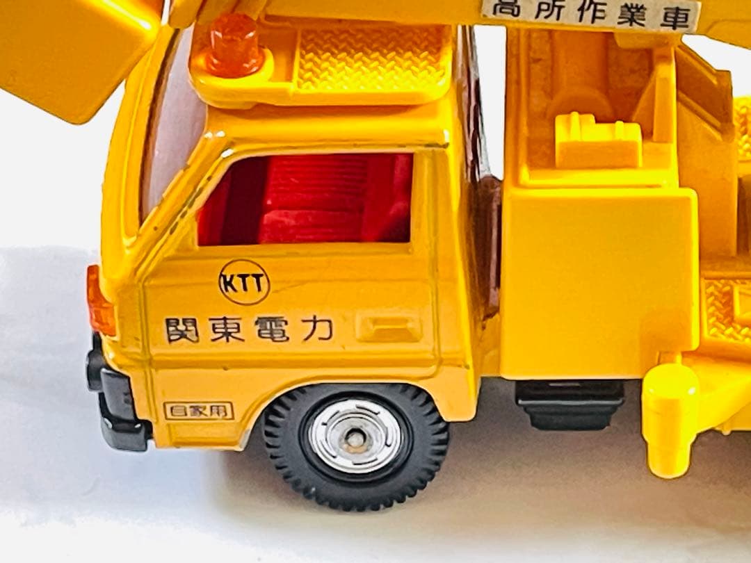 ダンディ　DT-005 三菱　キャンター スカイマスター　関東電力