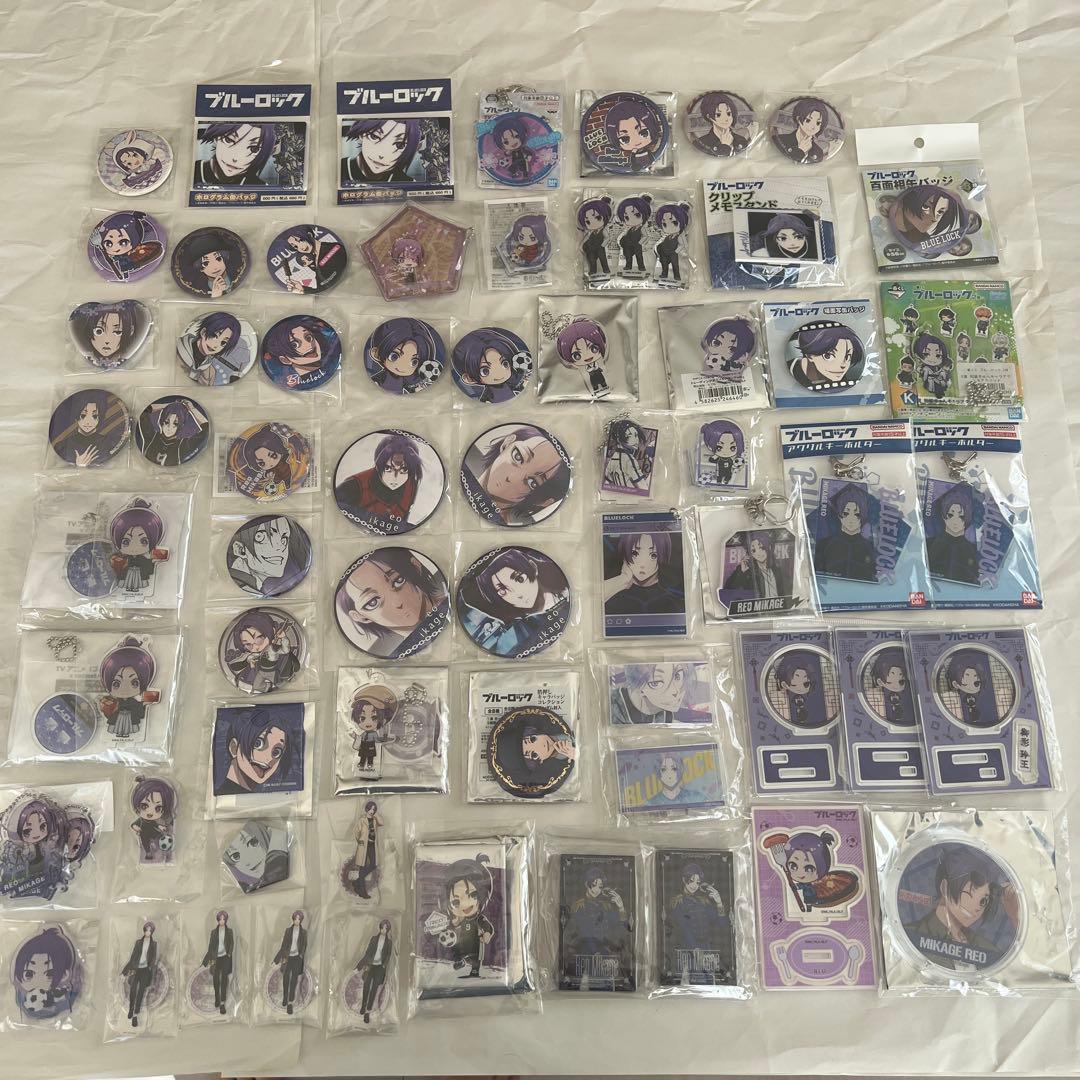 ブルーロック　御影 玲王　グッズ　まとめて　缶バッジ　アクリルスタンド