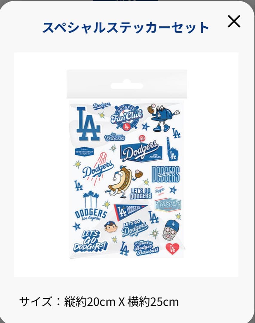 大谷翔平 ボブルヘッド 山本由伸 タオル キャップセット