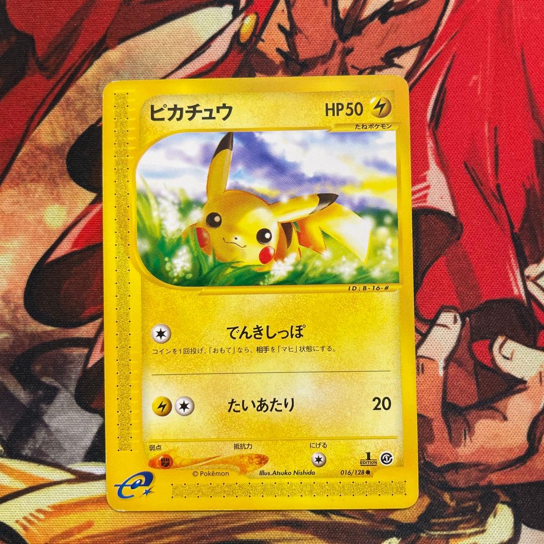 早い者勝ち　ピカチュウ 016/128 eカード 1ED 旧裏 Pikachu