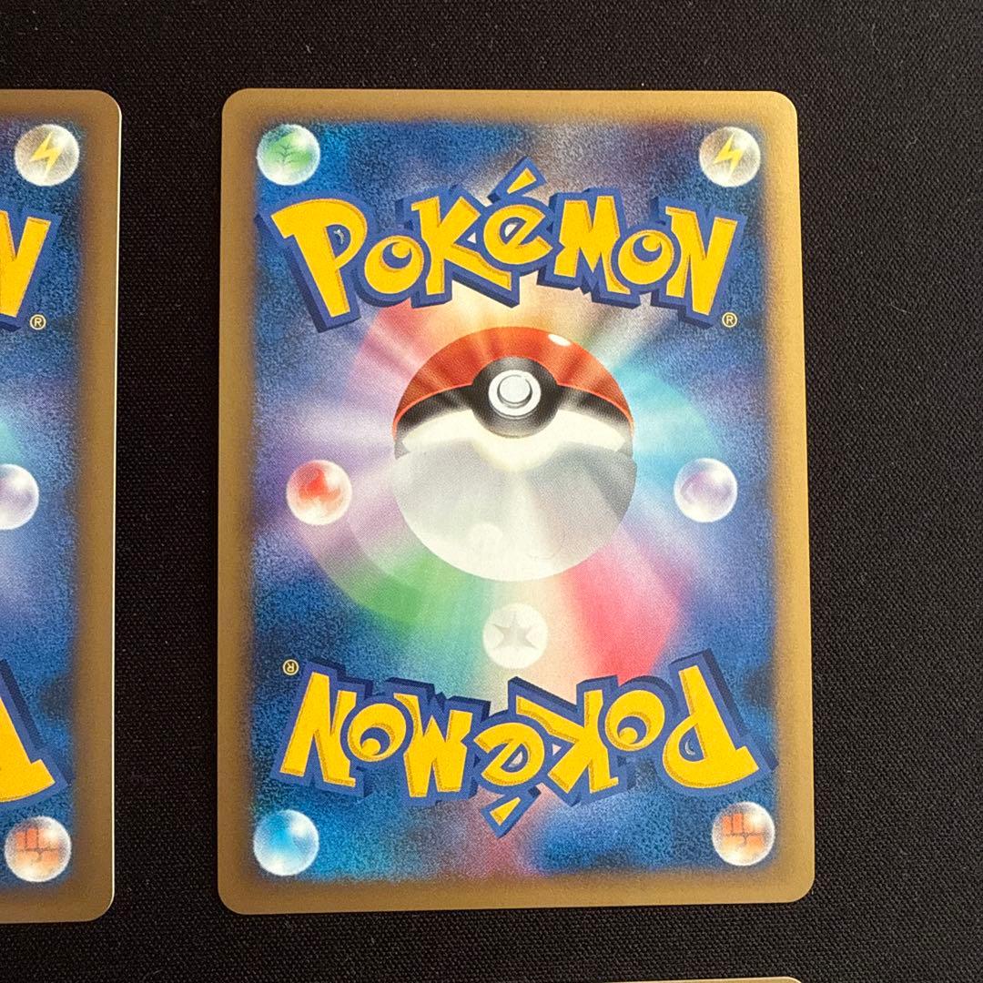 ブリザード 悪エネルギー 4枚 ポケモンカード