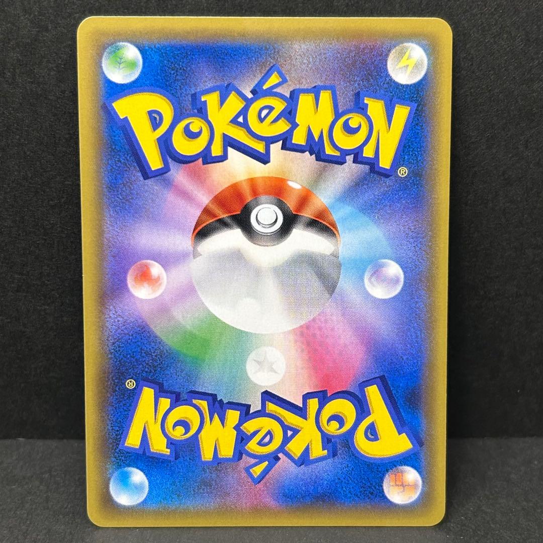 ひかるミュウ [SM3 + 041/072] 強化拡張パック「ひかる伝説」