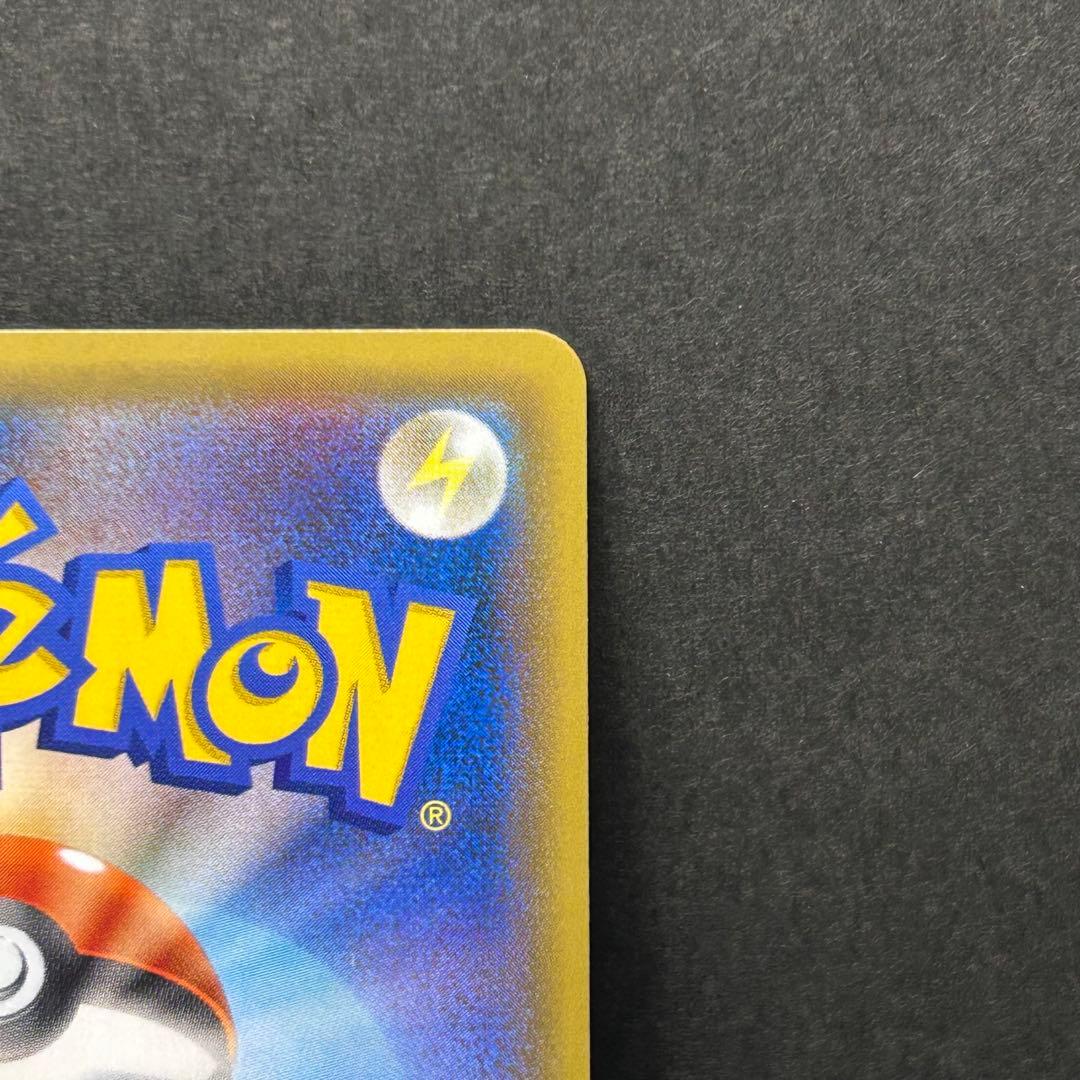 ひかるミュウ [SM3 + 041/072] 強化拡張パック「ひかる伝説」