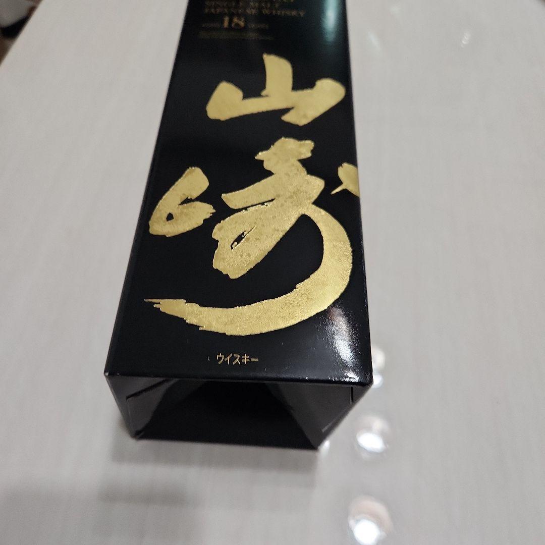 空箱　山崎 18年 シングルモルトウイスキー 700ml