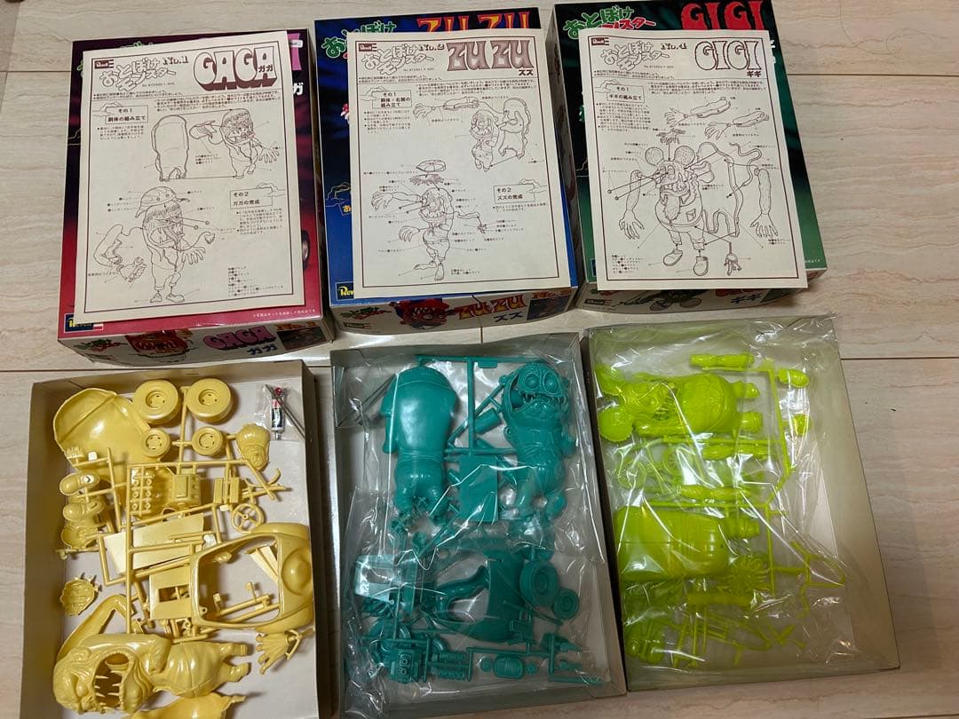 おとぼけモンスター GAGA ZUZU GIGI プラモデル