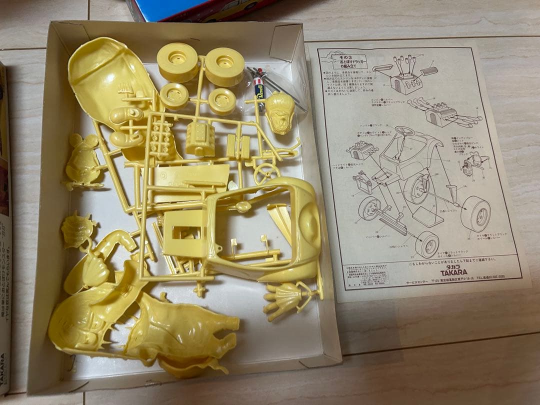 おとぼけモンスター GAGA ZUZU GIGI プラモデル