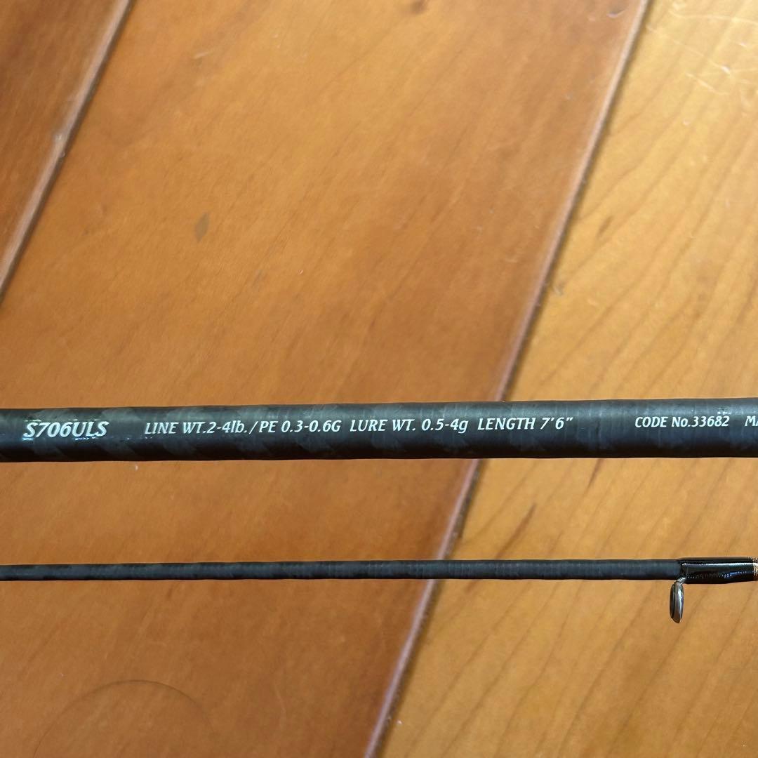 シマノ ソアレ ゲーム S706ULS