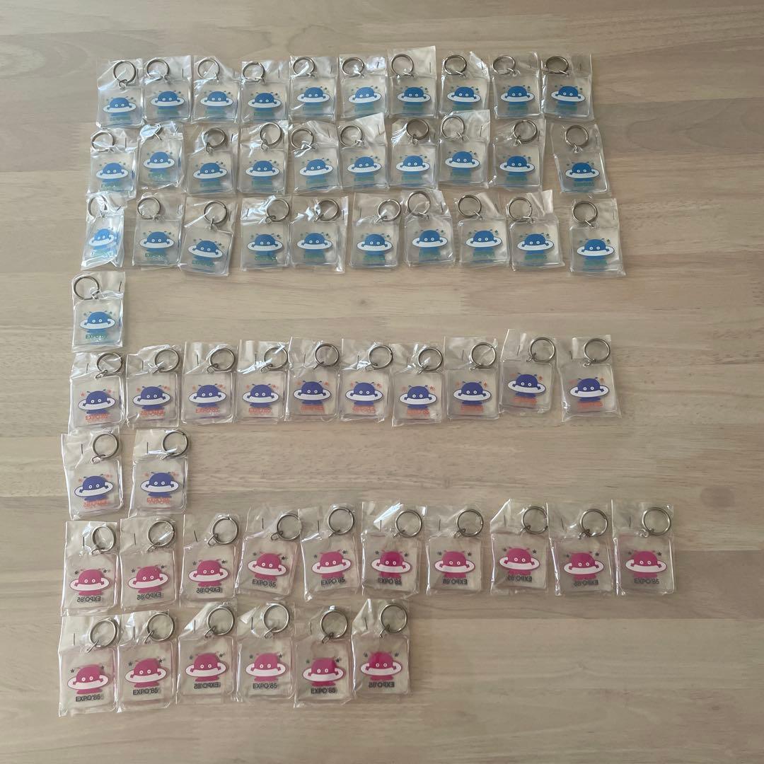コスモ星丸59個　キーホルダー【3種類】バラ売り可
