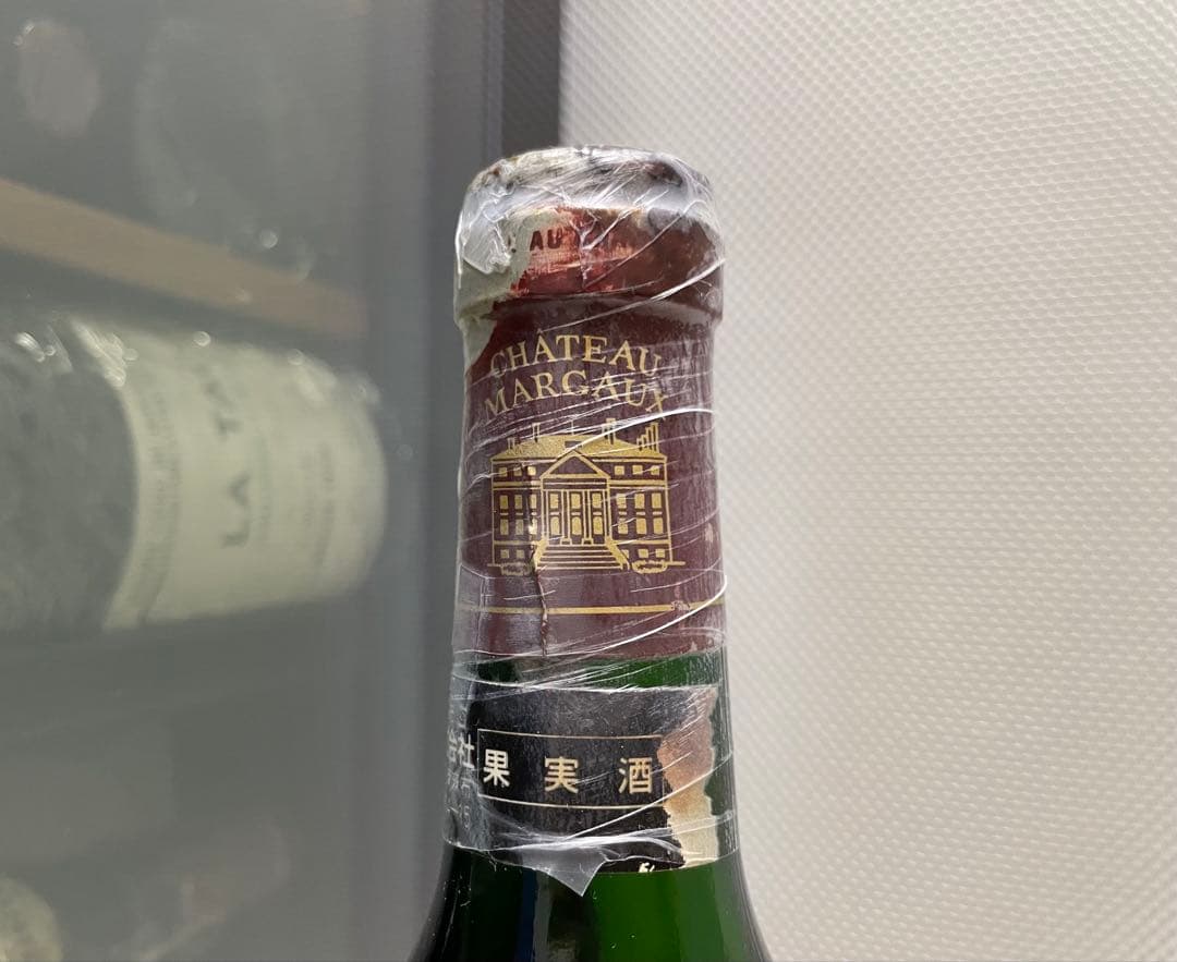 【希少】 シャトー マルゴー 1992 マグナムボトル 1500ml エノテカ品