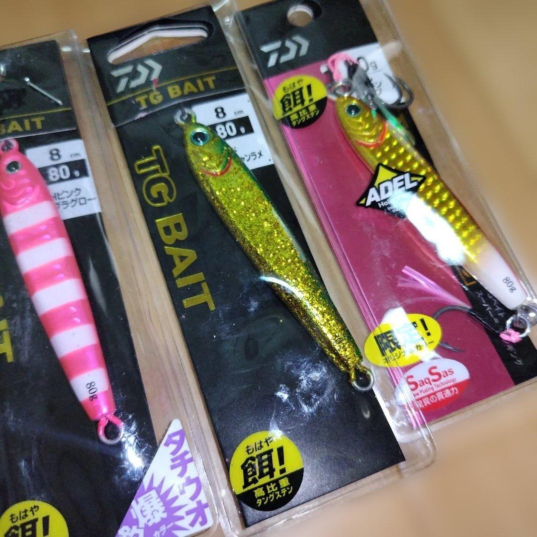 ダイワ　TGベイト　80g ADEL メタルジグ　限定