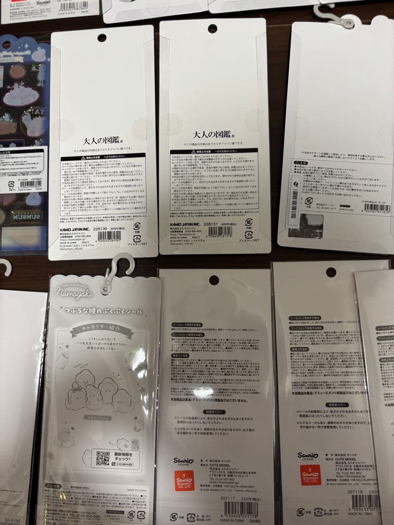 【正規品】ボンボンドロップシール　うるちゅる　ちいかわ　しずくらちゃん　大人図鑑