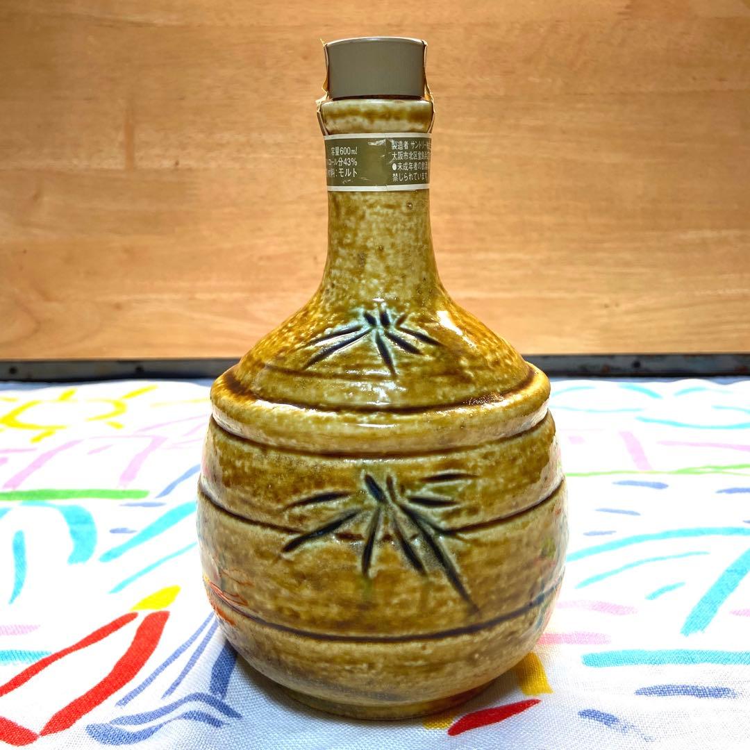 古酒　サントリー山崎12年　黄瀬戸竹文徳利瓶