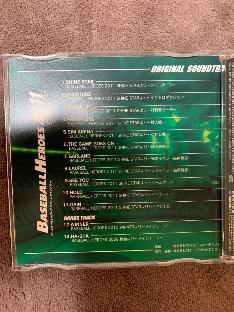 ベースボールヒーローズ　2011 サウンドトラックCD 500名限定