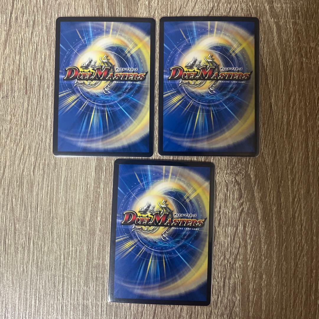 デュエルマスターズ　天災デドダム　CSプロモ　3枚