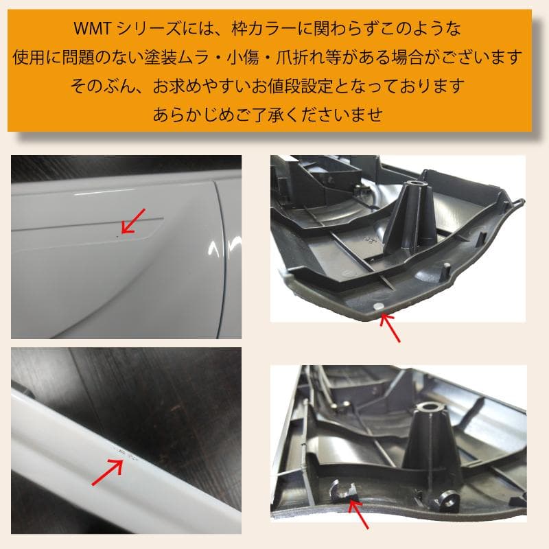 WMT 全自動麻雀卓 P28 静音タイプ 日本仕様 安心の1年保証付き