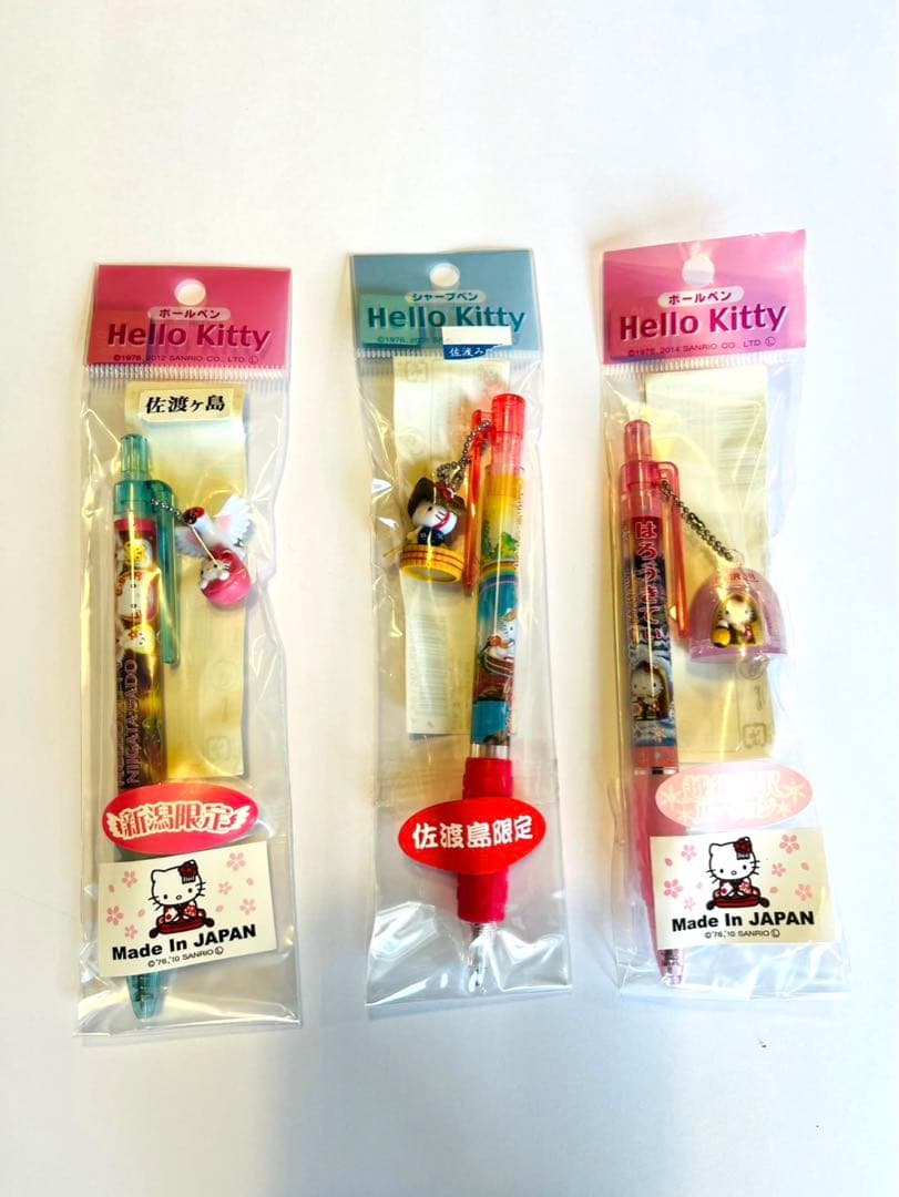 ハローキティ ご当地　限定　シャーペン　ボールペン　北海道　東北　甲信越　25本