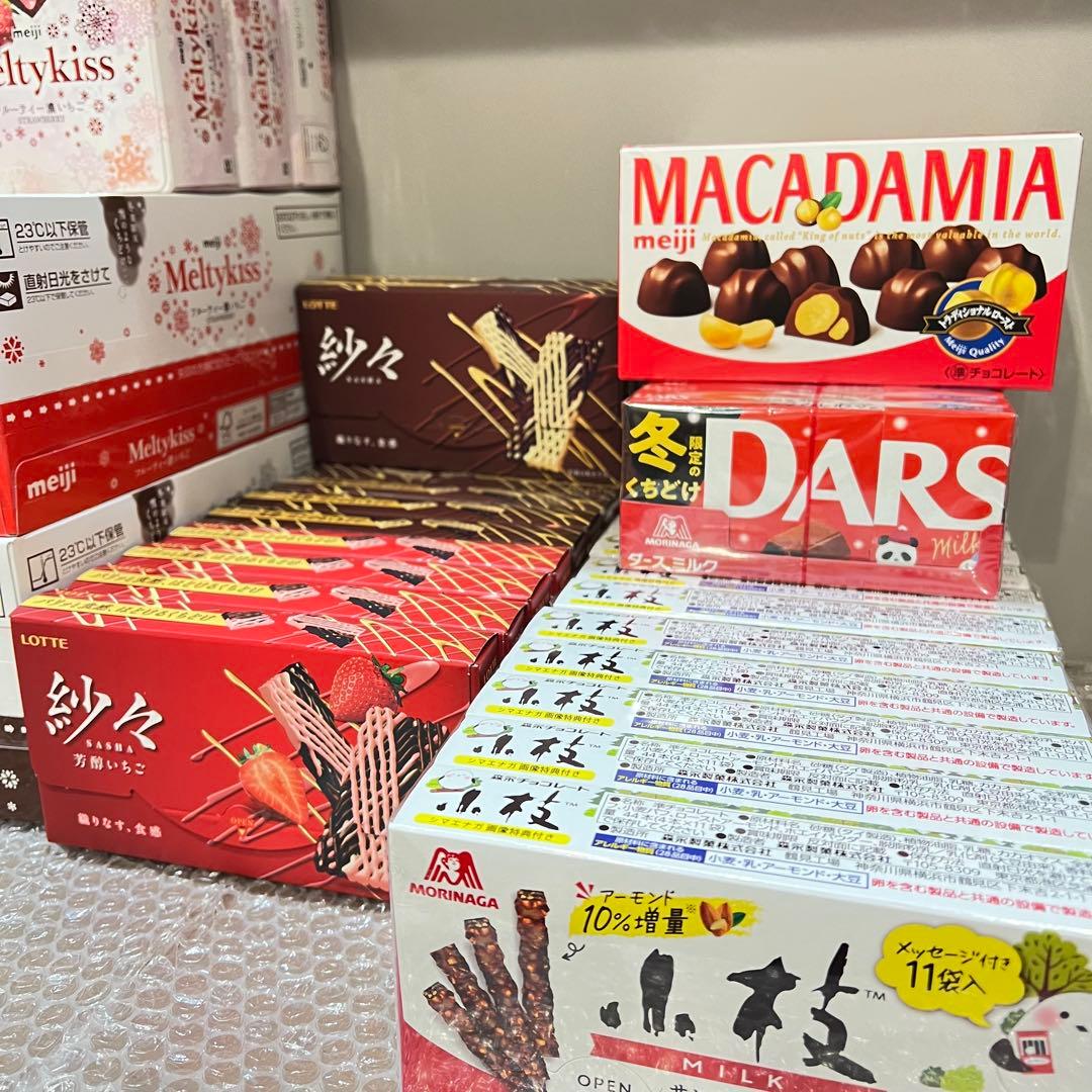 【15,483円相当】菓子 チョコ 小枝 ダース 紗々 マカダミア メルティー