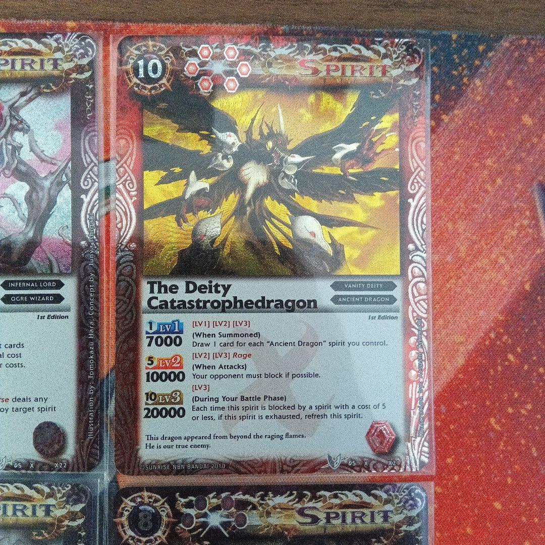 バトルスピリッツ　海外版Xレアまとめ売り