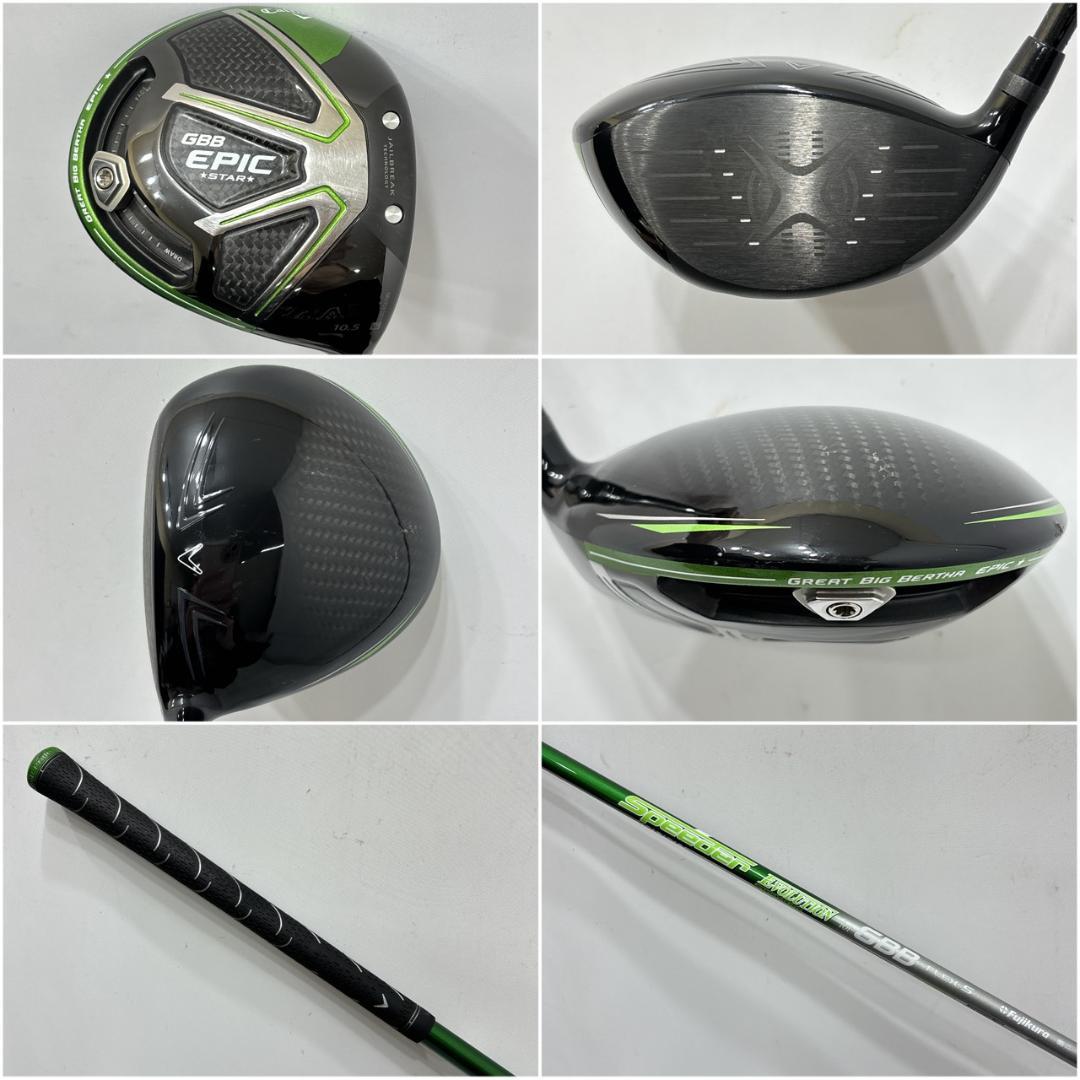 メンズ右利き初心者用　キャロウェイ　ゴルフクラブセット　W-2691