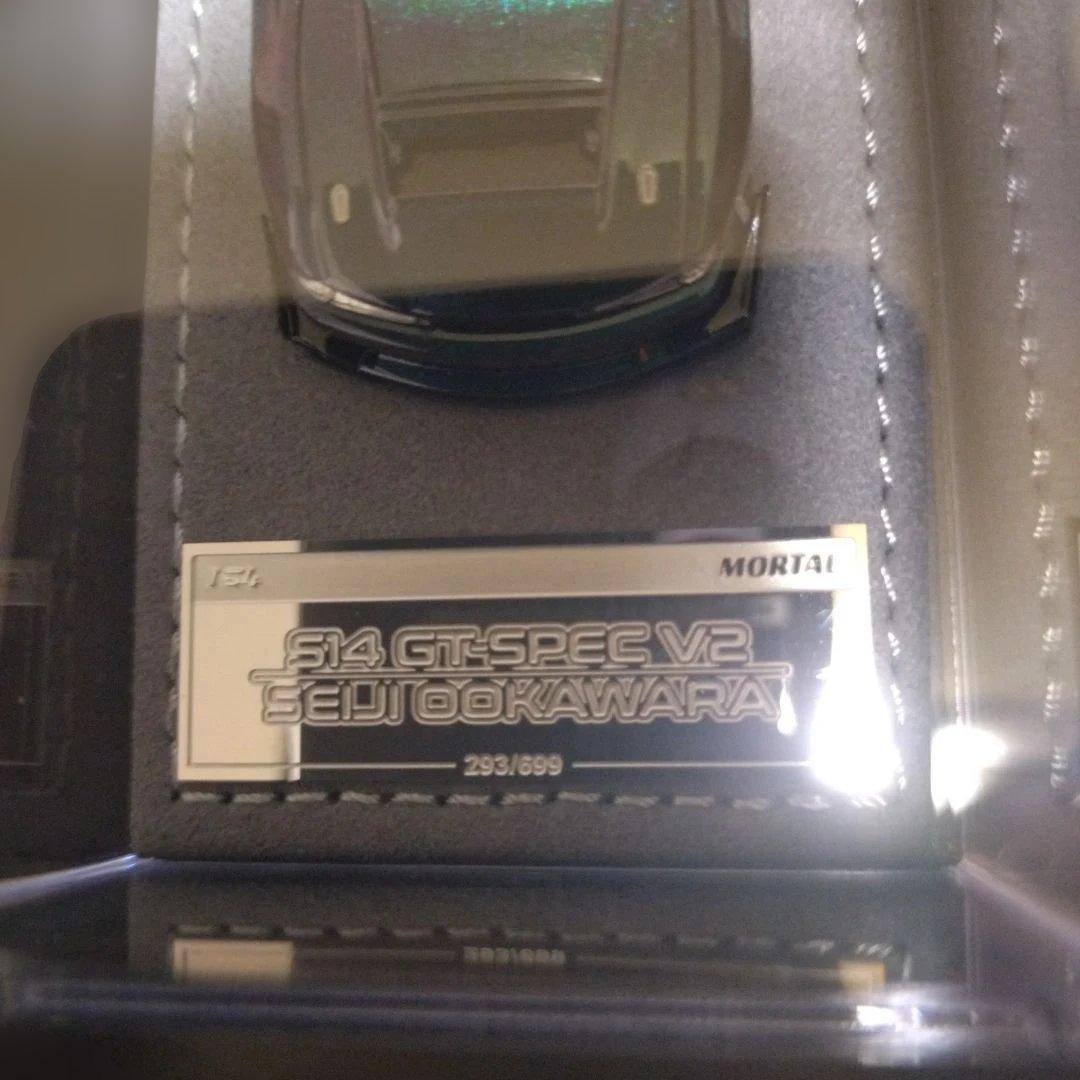 MORTAL S14 GTI-SPEC V2 OOKAWARA 箱凹み有り