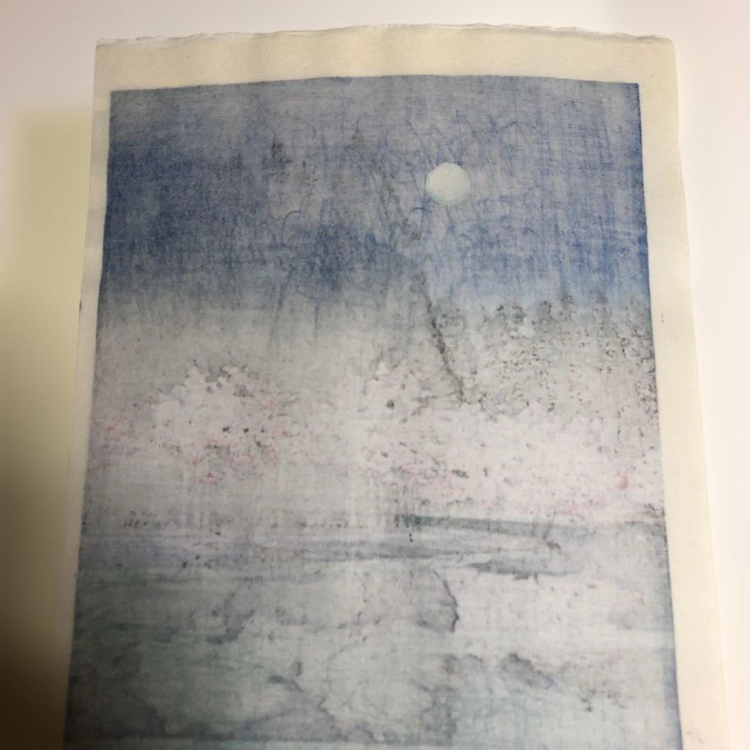 川瀬巴水　井之頭の春の夜　版画複製画　新版画　額ブチサイズ37×50㎝ #166