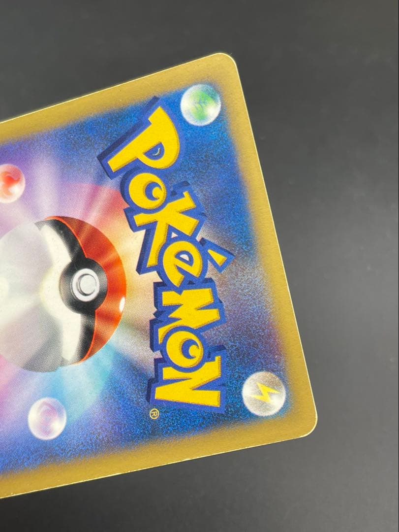 【中古品】カリンのブラッキー　091/141 ★ 1ED VSシリーズ　ポケカ