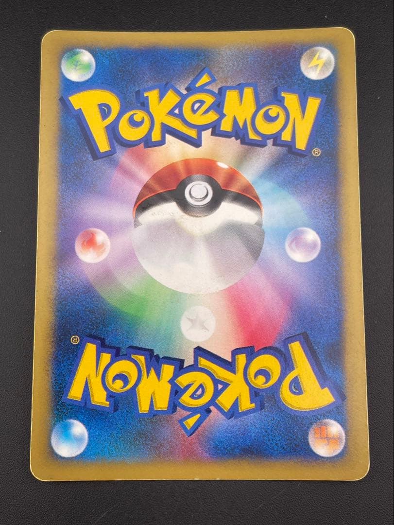 【中古品】カリンのブラッキー　091/141 ★ 1ED VSシリーズ　ポケカ