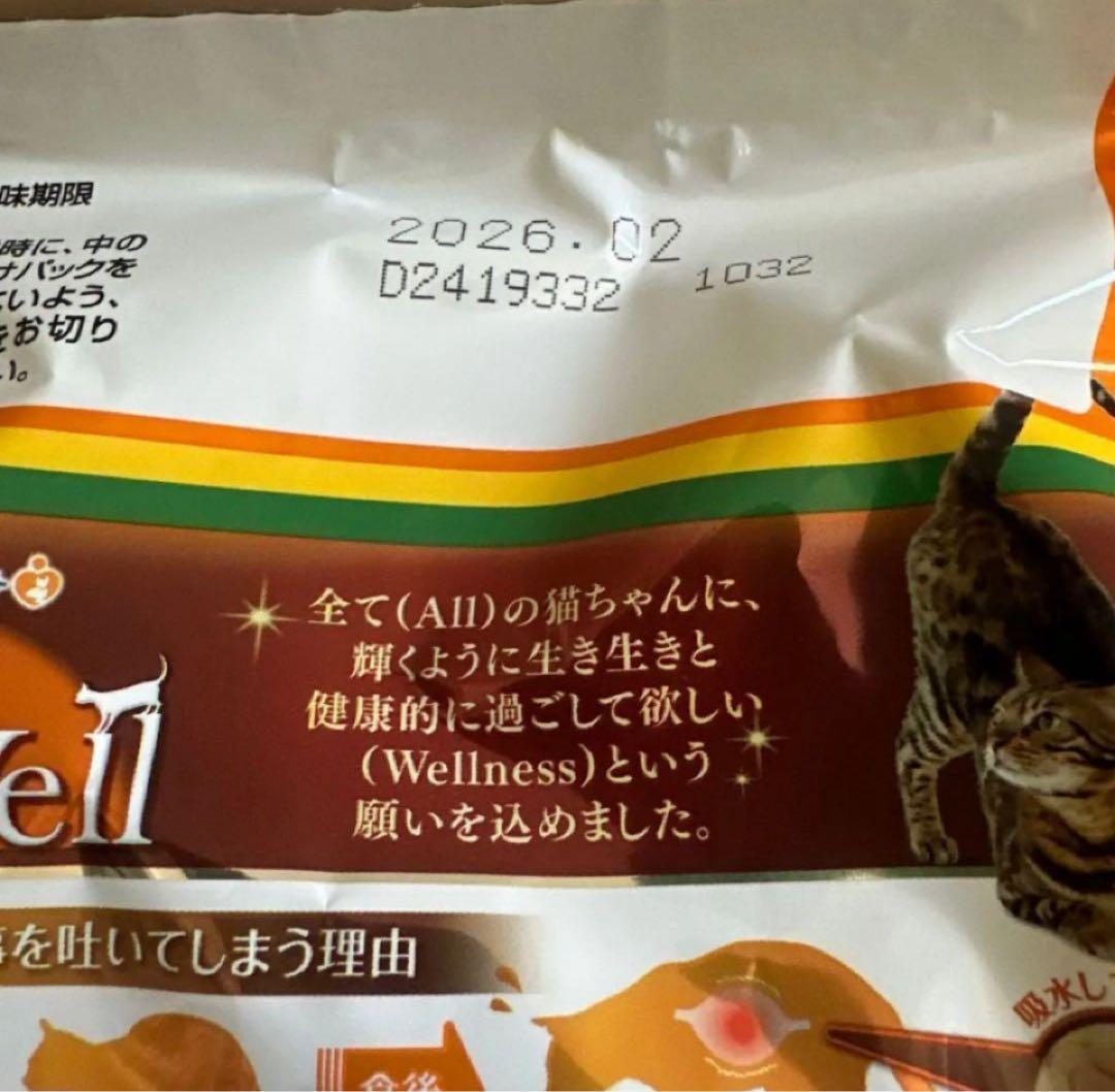 オールウェル AllWell フィッシュ味　ユニチャーム　18袋