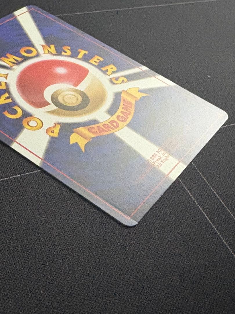 ロケット団のニャース　旧裏　プロモ　CD 「ニャースのパーティ」　おまけカード