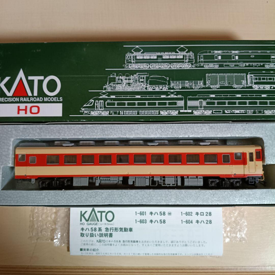1122 キハ58 KATO 1-603 HO