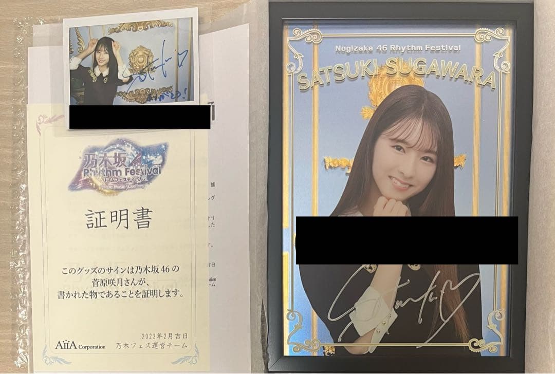 乃木坂46 菅原咲月　乃木フェス　直筆　サイン　チェキ　パブミラー