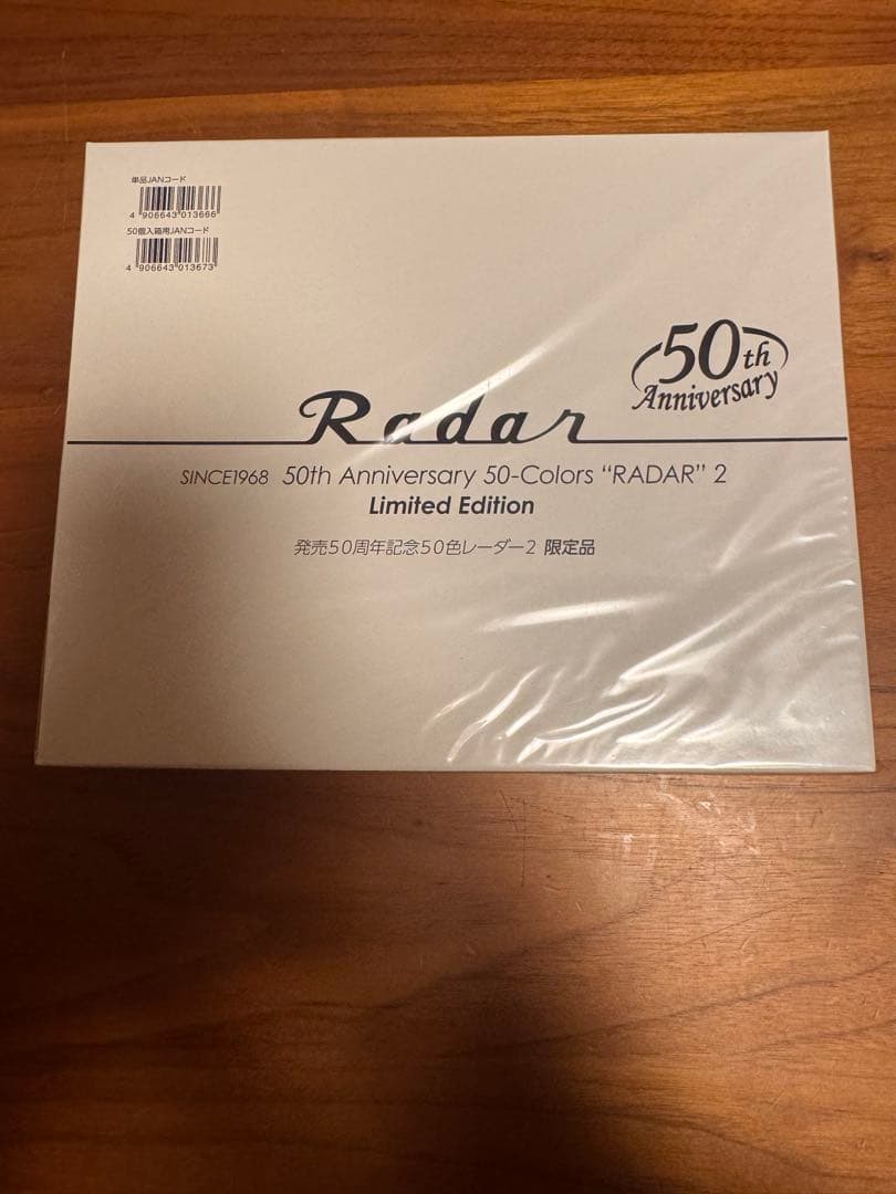 Radar発売50周年記念50色レーダー2限定品　新品完成品