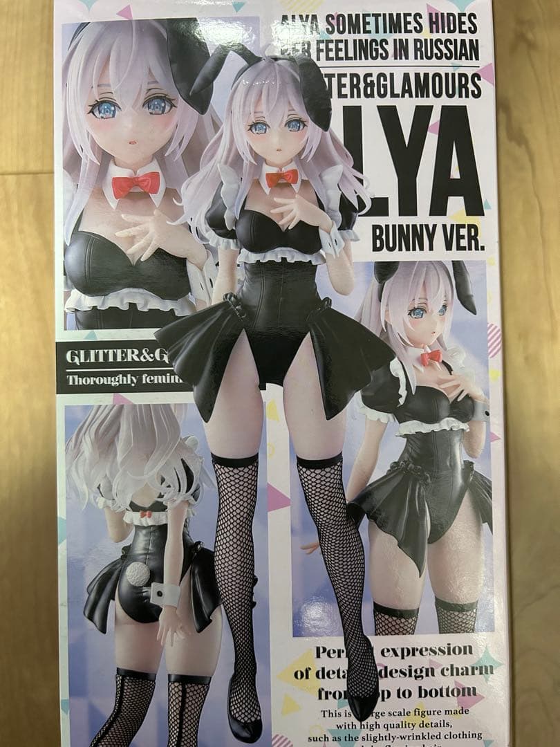 時々ボソッとロシア語でデレる隣のアーリャさん フィギュア アーリャ バニー