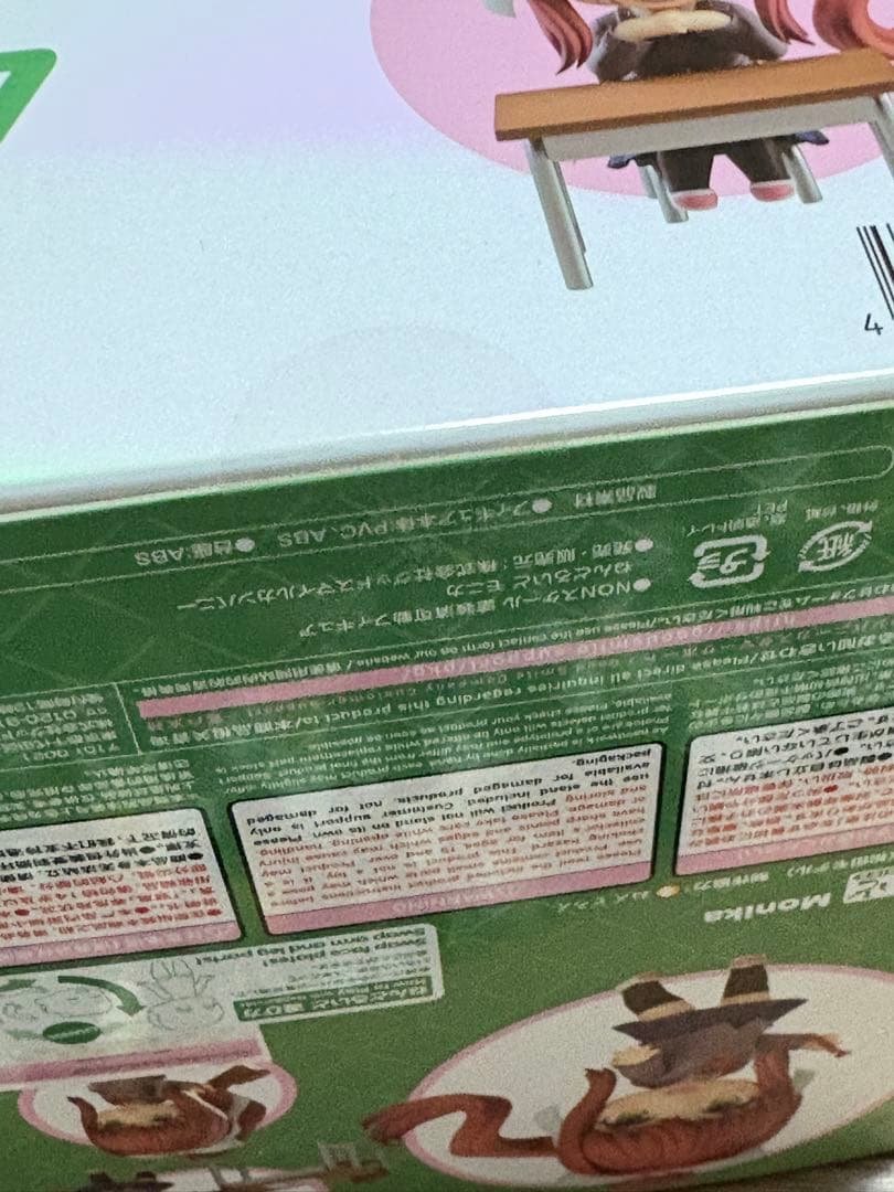 ねんどろいど ドキドキ文芸部 モニカ 国内正規品