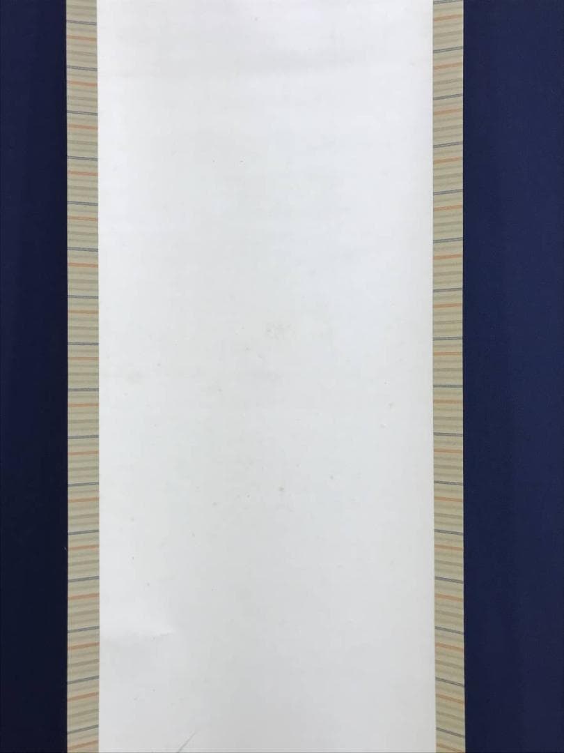 【真作】森月城/張子虎図/虎図/トラ図/花鳥図/笑/掛軸/名家伝来/AE-77