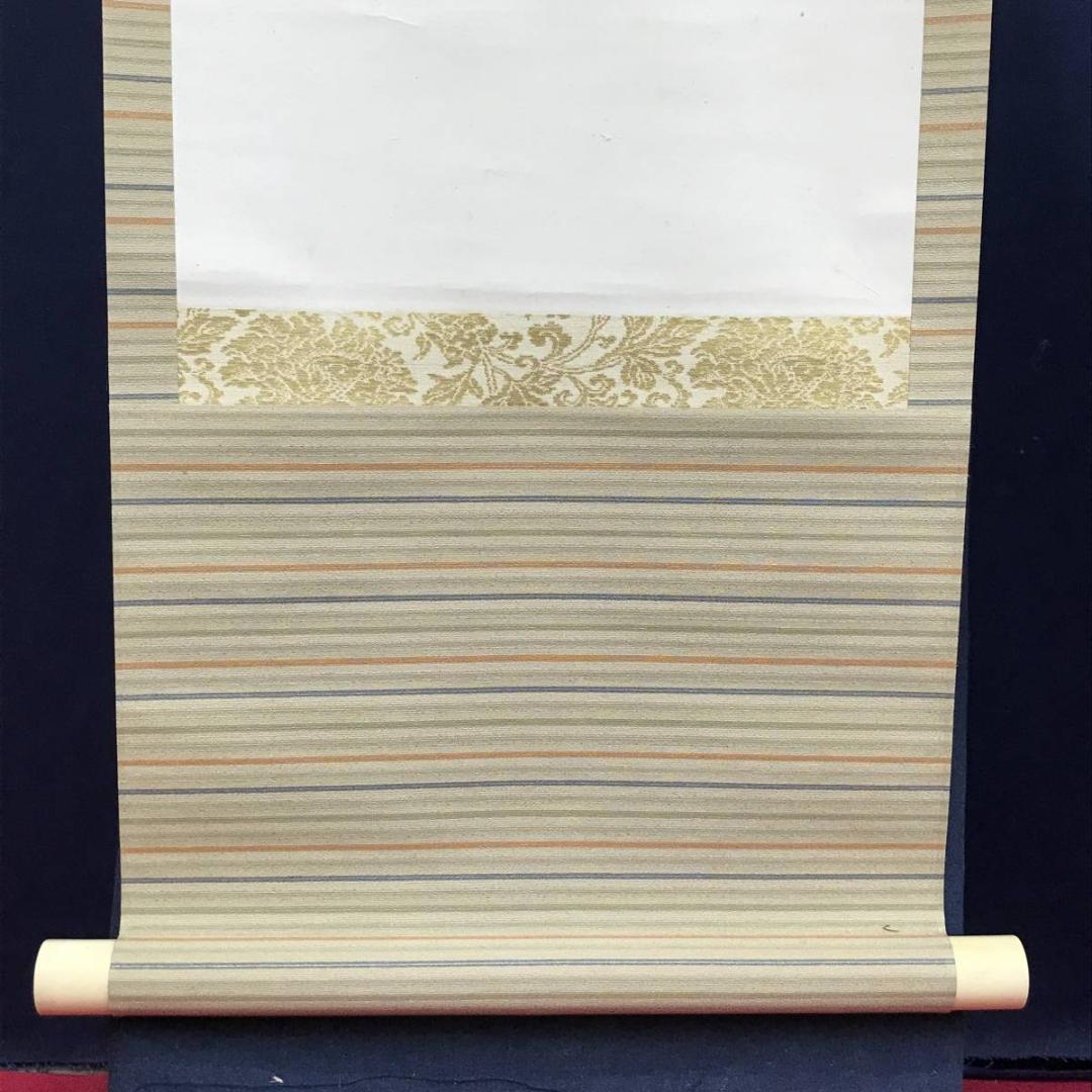 【真作】森月城/張子虎図/虎図/トラ図/花鳥図/笑/掛軸/名家伝来/AE-77