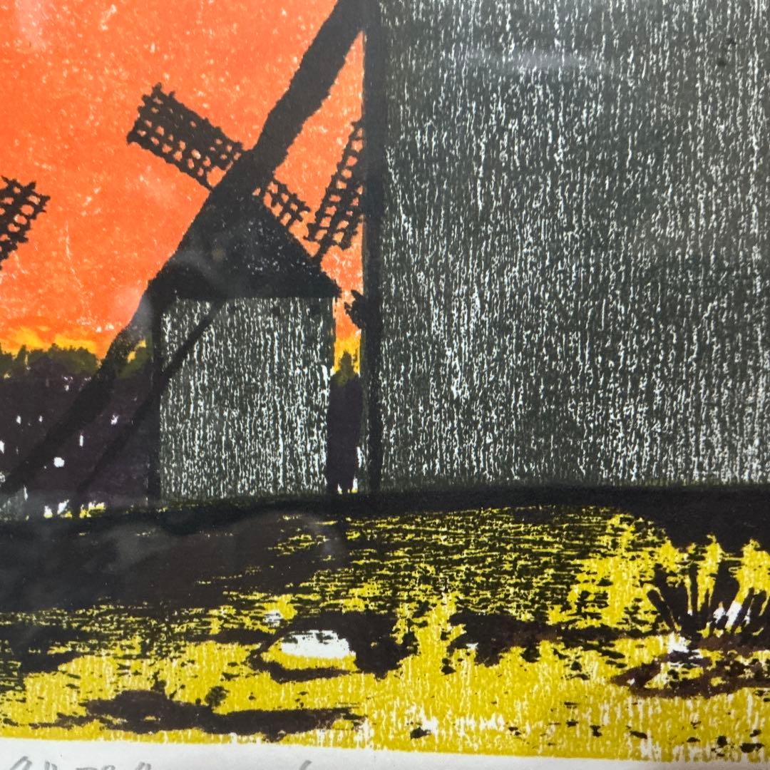 清沢　クリプターナの丘　木版画　多色刷り 75／100