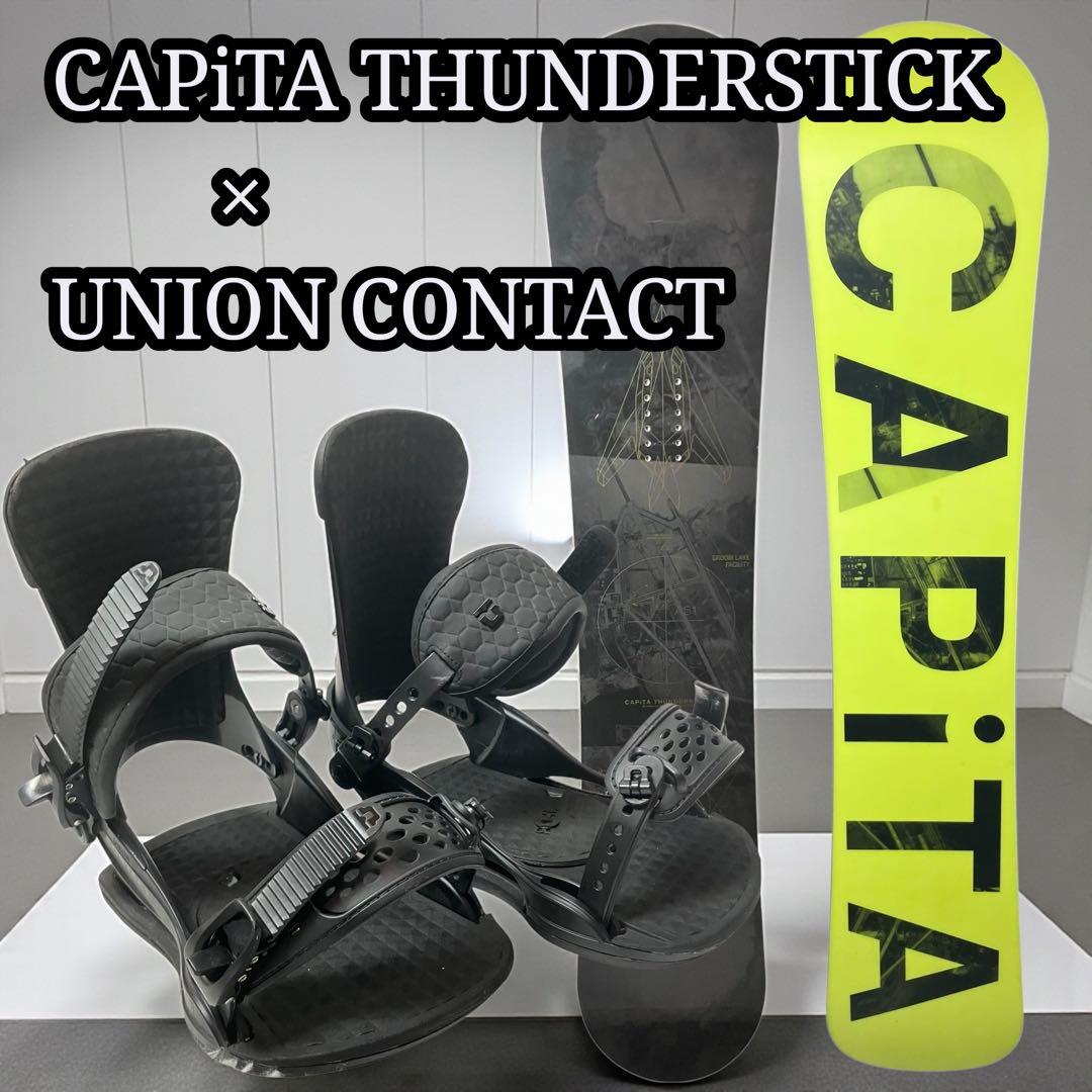 スノーボード CAPiTA THUNDERSTICK