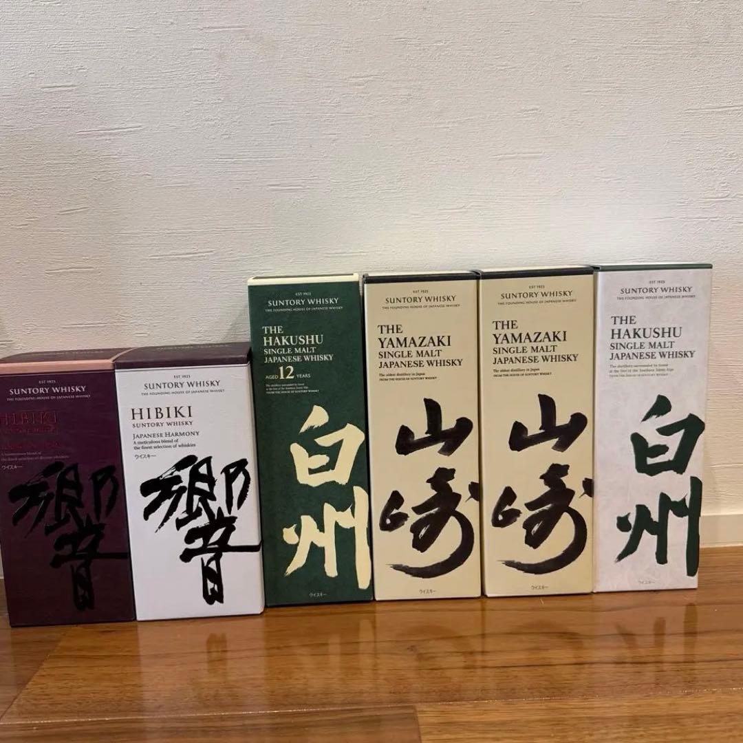 希少‼️サントリー 響 白州 山崎 6本セット