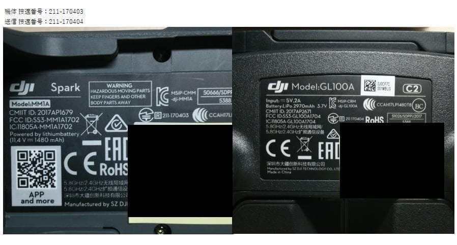 ドローン DJI Spark コンボセット（白）